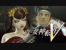 皆殺しマン！登場！どこの軍人さんなんですか？【真・女神転生Ⅴ】実況プレイ part09