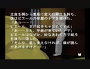 sc^念願の高２→将軍を初プレイ実況　１５０