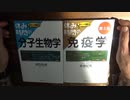 ［再］2類5類の話