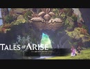 【ゆっくり実況】Tales of ARISE【44戦目】
