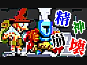 【鬼畜ゲー】Jump Kingやってみたら母国語めっちゃ出る part8