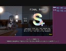 【1980sモード】ヤンデレシミュレータ S+ランク RTA 43分23秒 #3