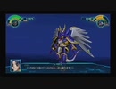 スパロボ30龍虎王＆虎龍王戦闘シーン