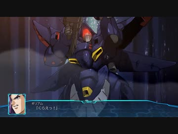 【スパロボ30 DLC1】ゲシュペンスト 武装まとめ 【スーパーロボット大戦30】