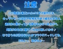全てを失った付喪神が幻想入り　第四十五張