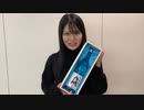 STU48 オリジナル日本酒紹介「矢野 帆夏」
