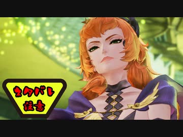【実況】テイルズ オブ アライズ part37（ネタバレ注意）