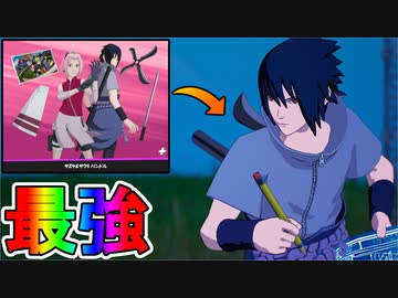 人気の ナルト アニメ 動画 1 657本 23 ニコニコ動画