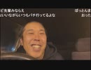 イノシシ　ゲイに目覚める？