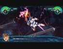 スパロボ30女主人公でやるpart4【混戦】