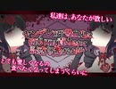 【男性向けASMR】ヤンデレ双子吸血鬼に拘束両耳責めをされて誘惑から逃げられない【ヤンデレ】