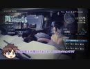 アクション苦手でもできるHAHでSラン取得～ ミッション6 ～【DMC5SEゆっくり実況】