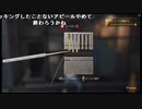 ミラー主みくにのJUDGE EYES『キムタクが如く！2』(同時配信)【2021/11/16】3/4