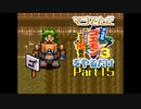 マジでただ がんばれゴエモン3 をやるだけ Part15