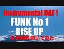 STUDIO 生Drums 生放送生配信生 LIVE 「 Instrumental DAY ! 」