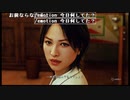 ミラー主みくにのJUDGE EYES『キムタクが如く！2』(同時配信)【2021/11/16】2/4