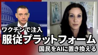 ビルが処罰命令？世界で日本で意見処罰？大変な事になっている　戦い激しい