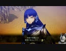 メガテン5したよ　ってニコ生ログ_02　「ネタバレあり」 LV８くらい