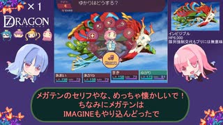 人気の ナナドラ 動画 47本 ニコニコ動画