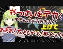 胸を大きくするために絶叫しながらRFAをする森中花咲