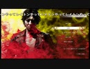 ミラー主みくにのJUDGE EYES『キムタクが如く！2』(同時配信)【2021/11/16】1/4