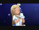 【デレステMV】in fact　ライラさん ver.
