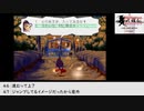 【生放送アーカイブ】『ブレイヴフェンサー 武蔵伝』part5 2021.11.15放送分