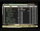【実況】ジーワンジョッキーWii2008 #103