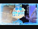 ＃5【シムズ4】南国de行き当たりばったり！【ゆっくり実況】