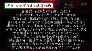 【MHW】#15 リーダーの腰使いに夢中になって離れられない【ごりらと飼育員】