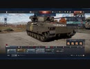 戦車を買い替えた　War Thunder