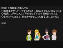 【卓M@S】アイドルゲヘナ～彼女達はこの地獄で何を見る～　本編0-2【ゲヘナ～アナスタシス】