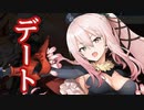 【実況】 今日から始まる害虫駆除物語 Part1480【FKG】
