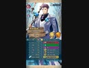 【FEH】リミテッド英雄戦　フォルス ＆ パイソン　インファナル　花婿ゼロット単騎
