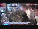 HEAVENS DOOR　第360話(4/4)