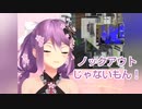【Splatoon2】ノックアウトを認めたくない桜凛月【にじさんじ切り抜き/桜凛月】