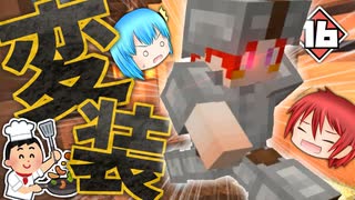 【マイクラ】刑務所からの脱獄 第1章【Minecraft】Part16