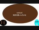 どうせセックスしてんだろ/歌愛ユキ