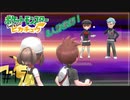 【Let's Go!ピカチュウ/イーブイ　実況】ポケモン図鑑151匹全制覇の旅【ポケモンピカブイ#17】