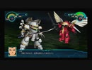 スパロボ30　サクラ大戦５機戦闘シーン