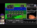 SFC版DQ5モンスタースカウト縛りRTA 7:36:39 Part4/14