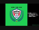 週末ハイライト KICK OFF欧蹴！！#59(2021.11.16)