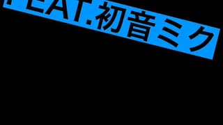 僕の入院生活をミクにラップしてもらった。