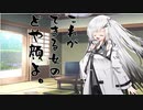 隣人のアリアルさんとミリアルさん　202『立ち絵変更：らす式』