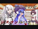 【BGM配布】曲と雑談「シスコンを極めし者」【ゆっくり＋CoeFont＋ボイスロイド】