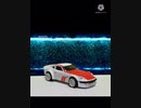 ホットウィール　フェアレディZ
