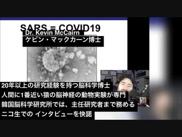 ★衝撃映像−2：血液にファイザー薬液落としたらすごいことが起きた(水曜日のニコ生でこの研究者にインタビューするよ！)これからどうすべきかについて