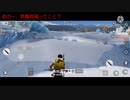 【ほのくれーばー】バルトの負けないで【荒野行動】