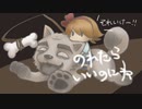【夜廻】少女と少し奇妙な町をうろつく3【実況】