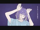 【人生初の歌ってみた】フォニイ【Coverd by 朔麻】
